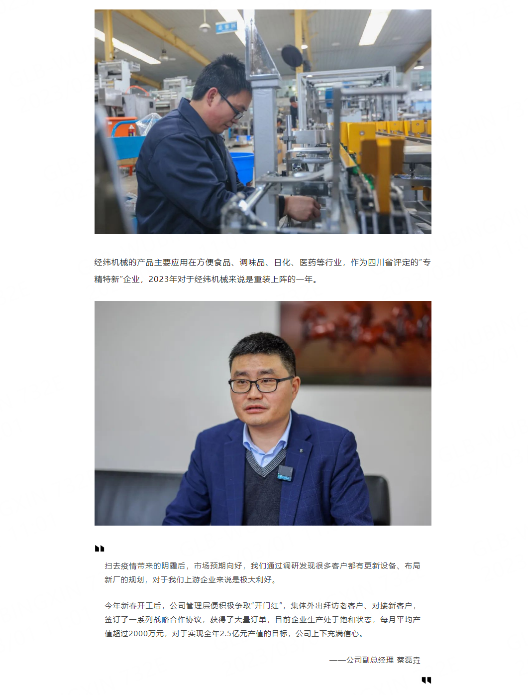 20230301112132110.png 4.png